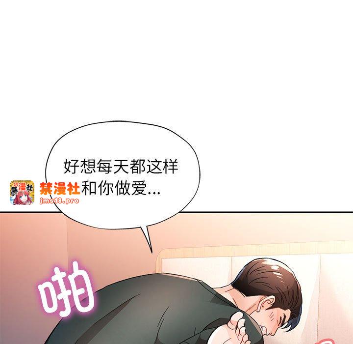第49话 第 5 页