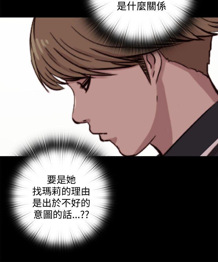第7话 第 7 页
