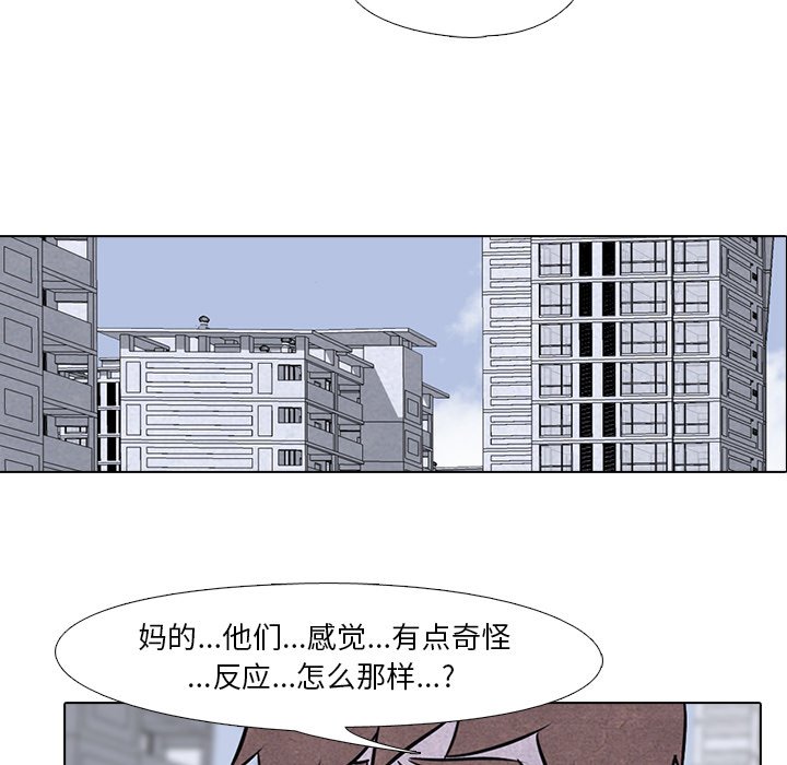第13话 第 7 页
