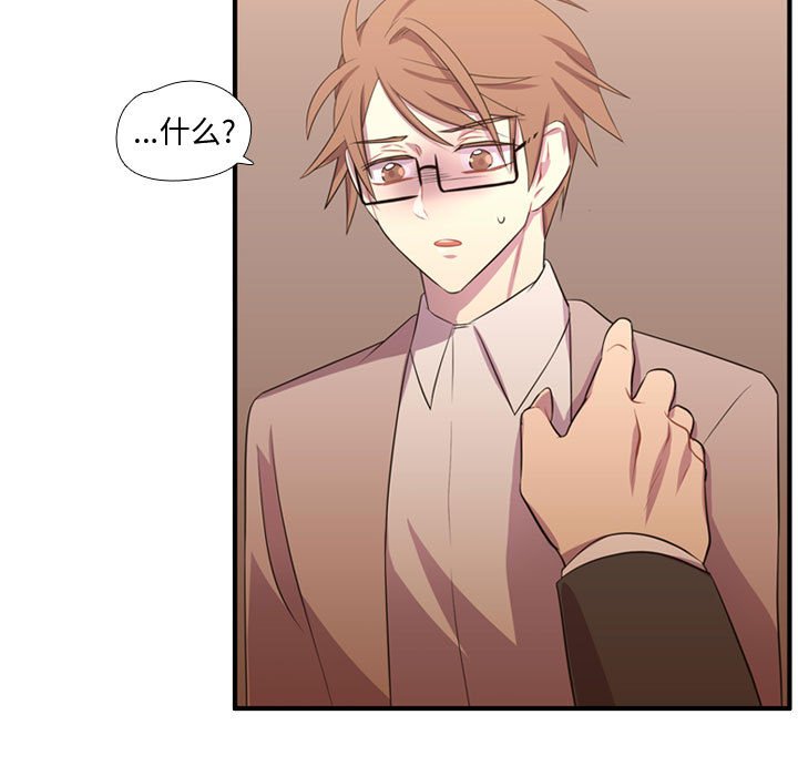 第55话 第 49 页