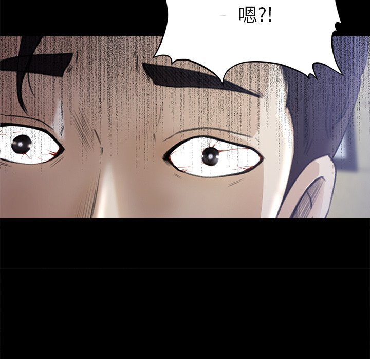 第5话 第 57 页