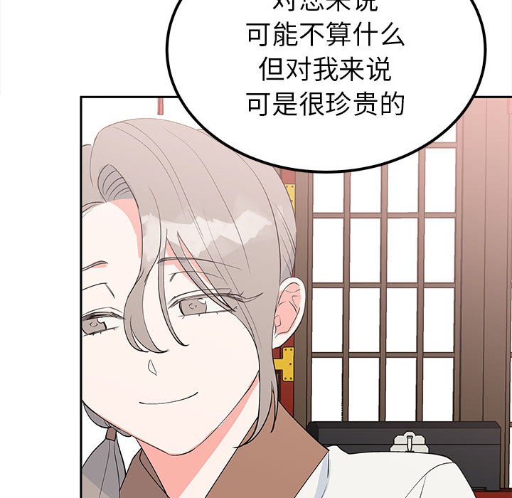第13话 第 127 页