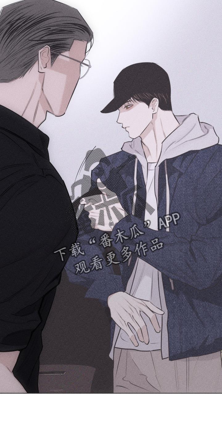 第45话 质疑 第 4 页