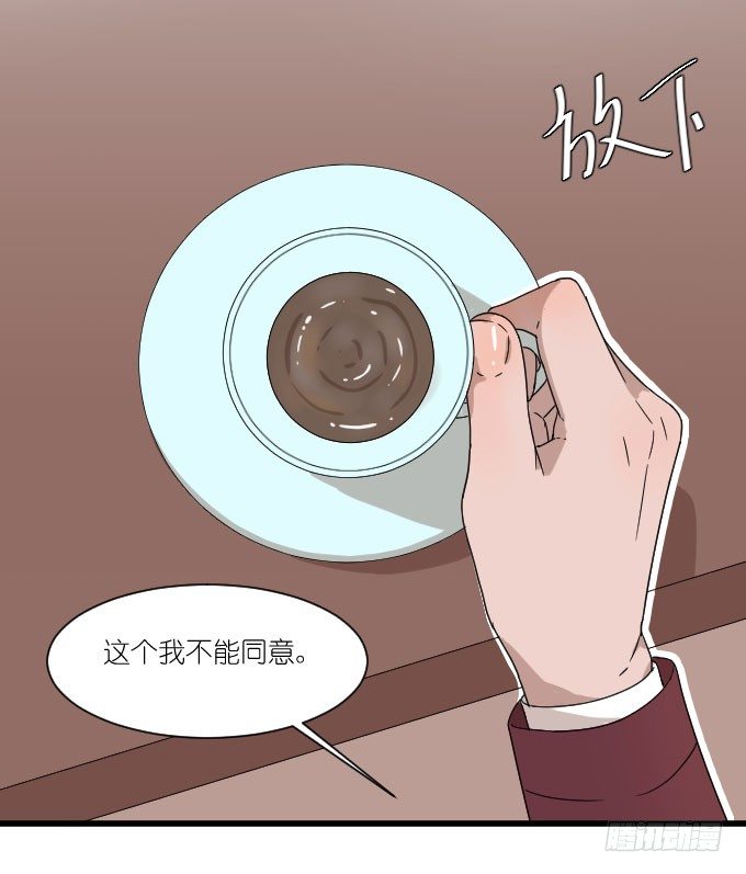 抢角？ 第 17 页