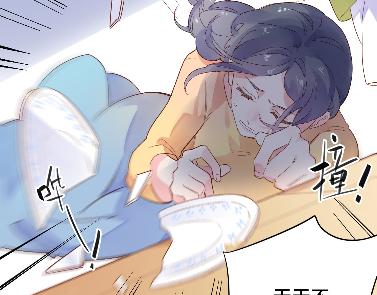 第41话 约定 第 119 页