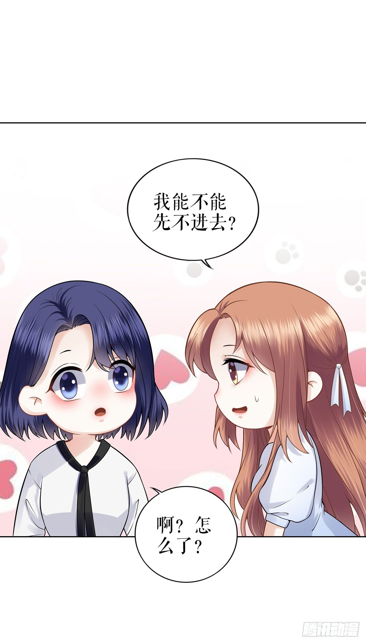 吃醋与嫉妒 第 9 页