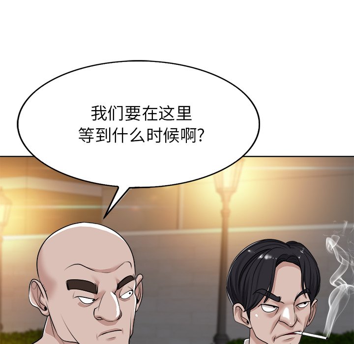 第40话 第 16 页