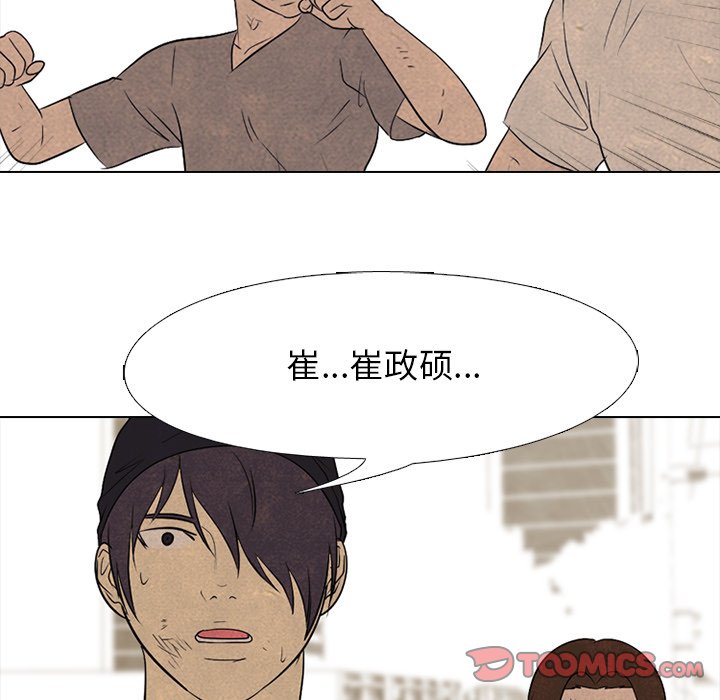第211话 第 87 页