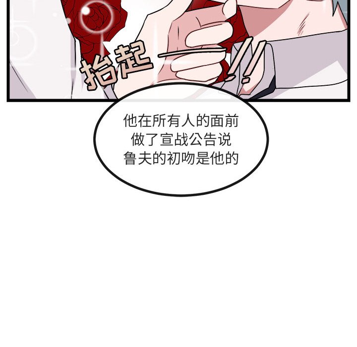 第8话 第 36 页