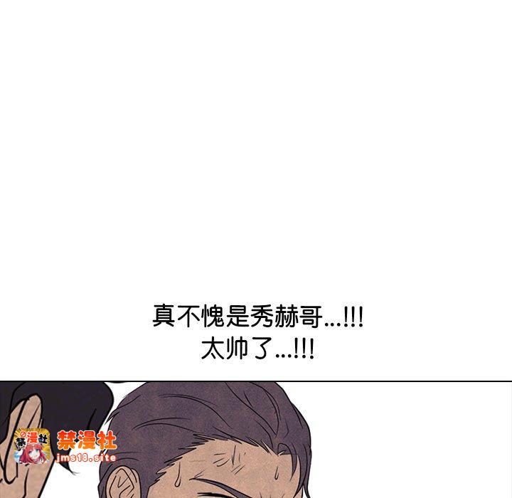 第298话 第 71 页