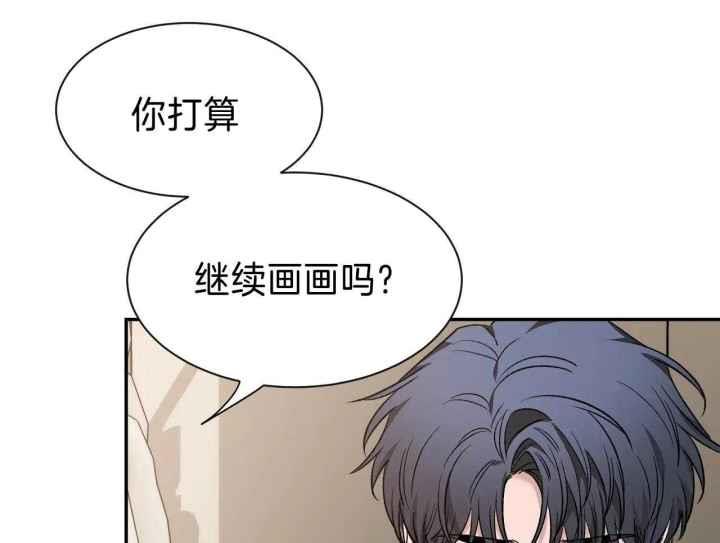 第163话 我不会放弃 第 20 页
