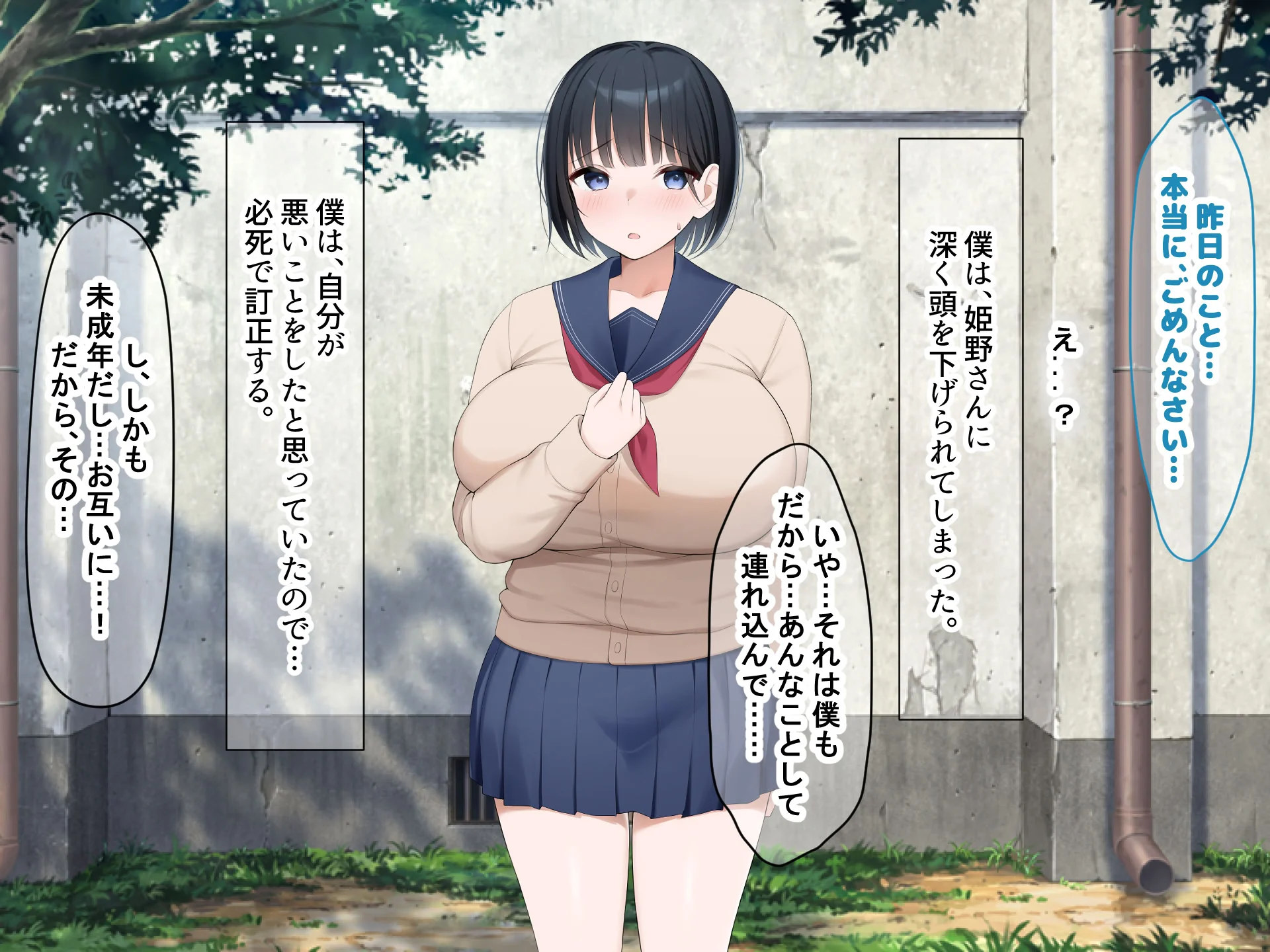 第1话 第 101 页