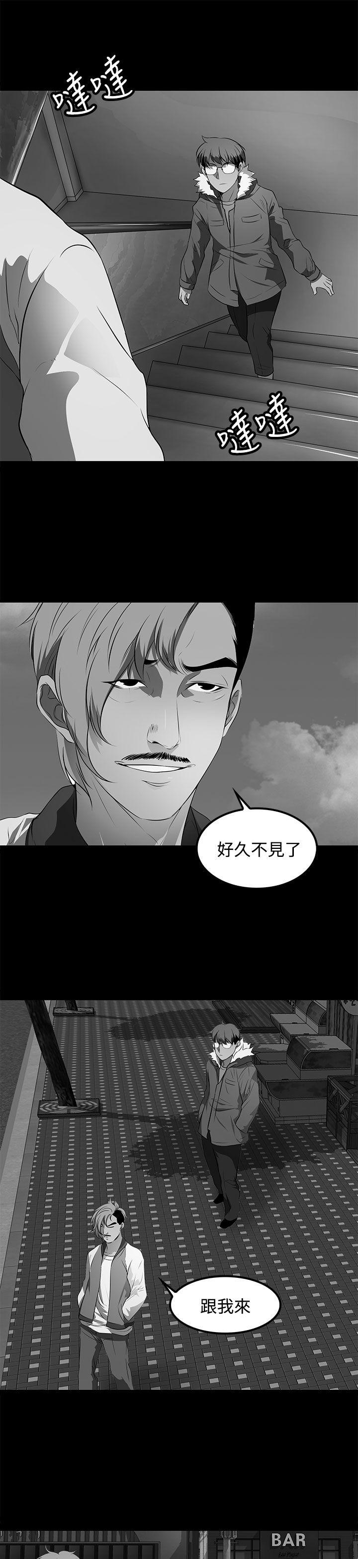 第41话 第 13 页