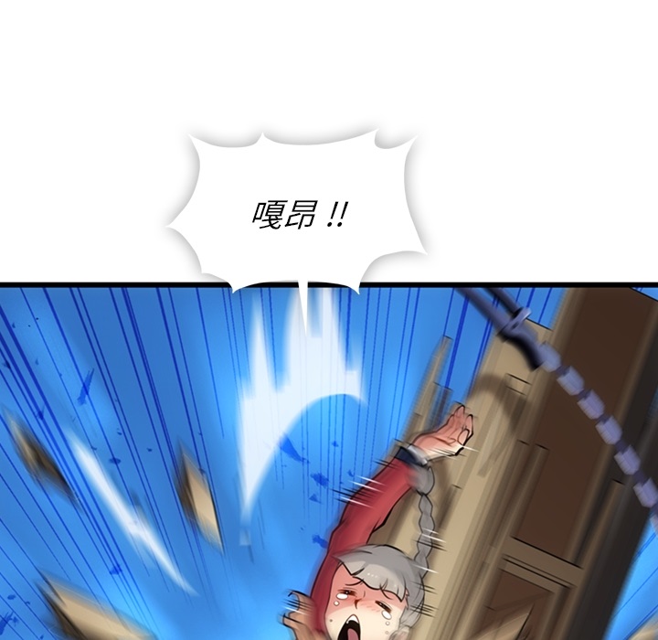 第8话 第 41 页