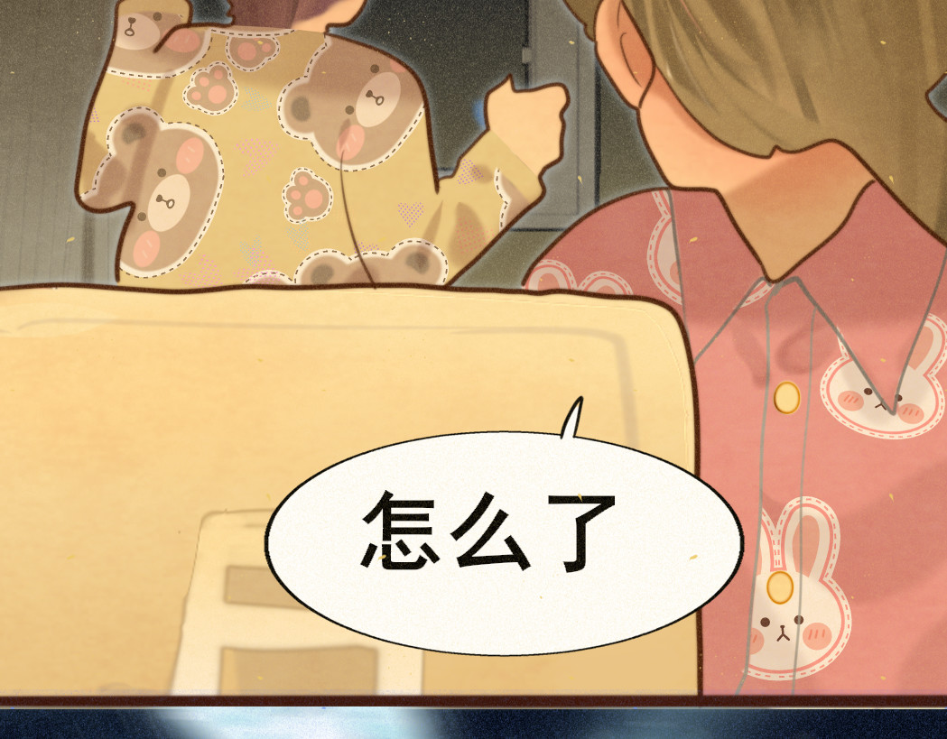 第81话冬季初雪 第 145 页