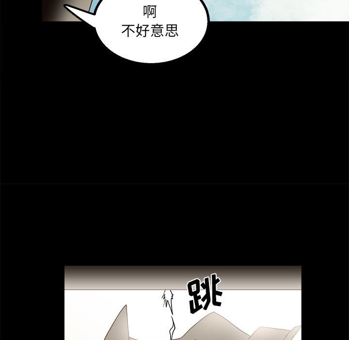 第33话 第 31 页