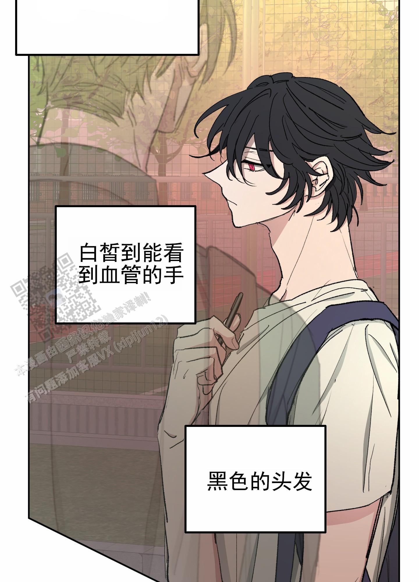 第5话 找书 第 33 页