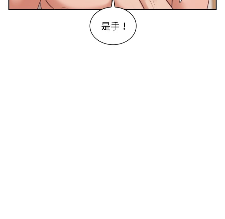 第10话 第 140 页