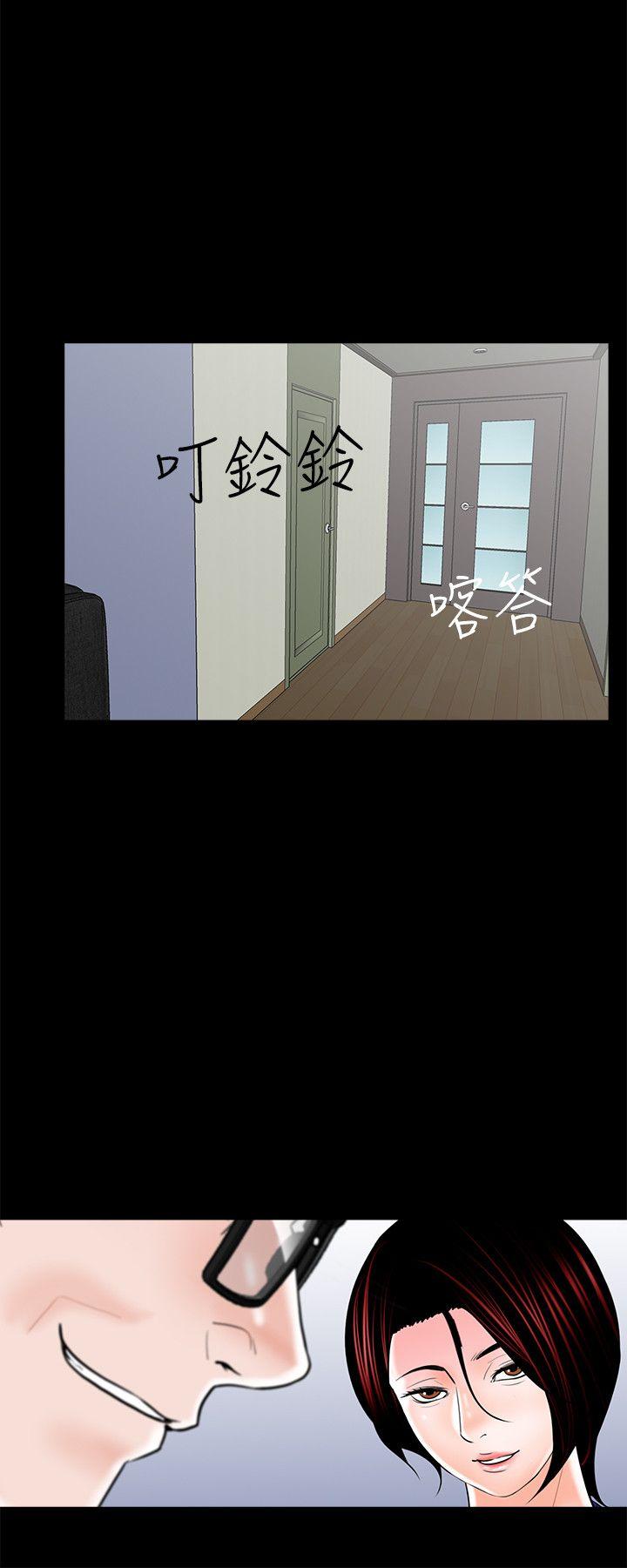 第34话 第 17 页
