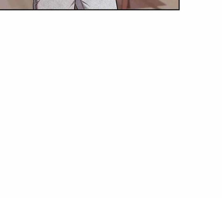 第143话 我的救世主 第 41 页