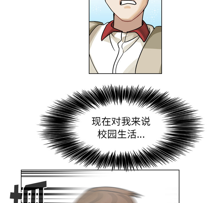 第34话 第 183 页