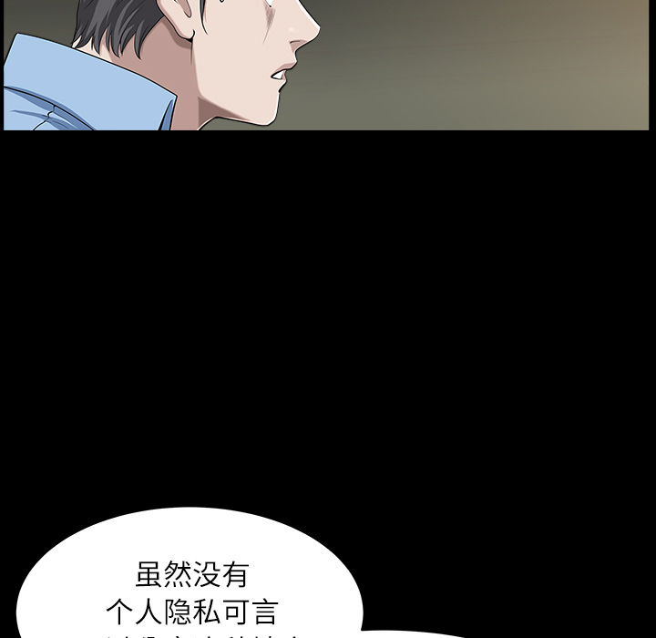 第15话 第 68 页
