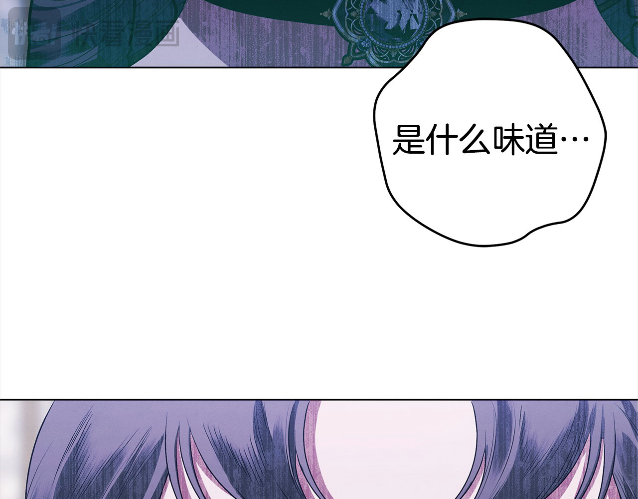 第6话 库坎王来了！ 第 121 页