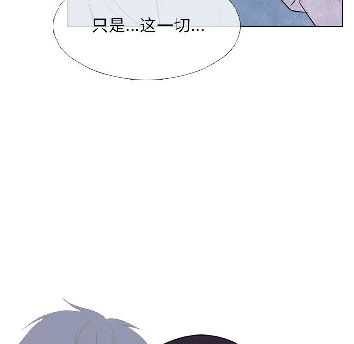 第230话 第 20 页