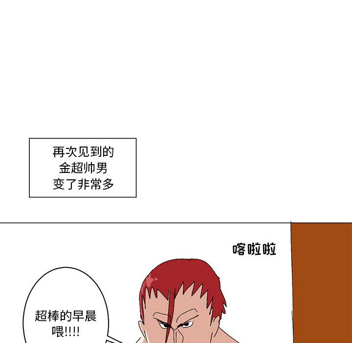 第10话 第 57 页