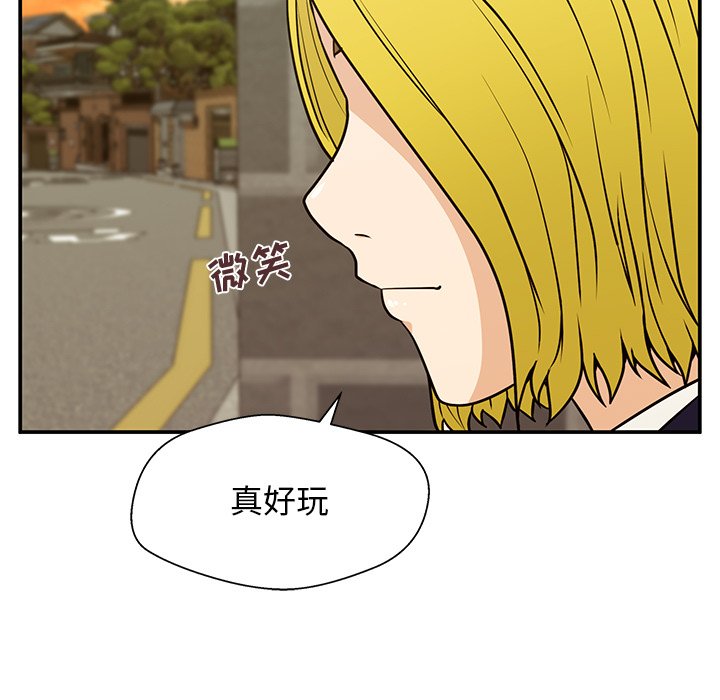 第13话 第 81 页