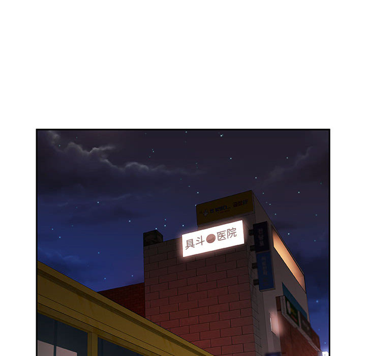 第2话 第 88 页