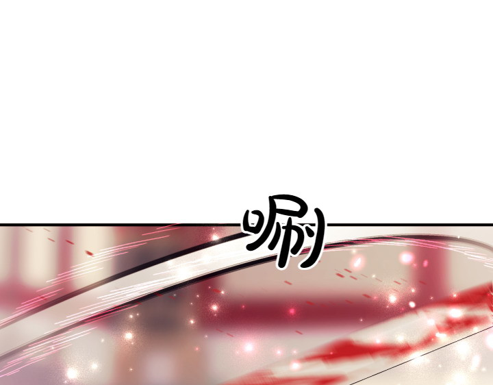 第118话 心怀愧疚 第 4 页