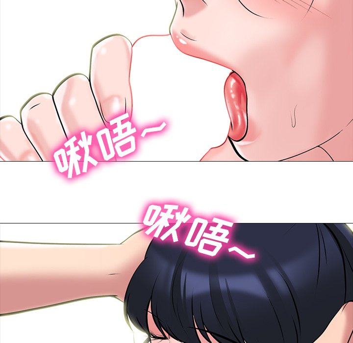 第66话 第 49 页