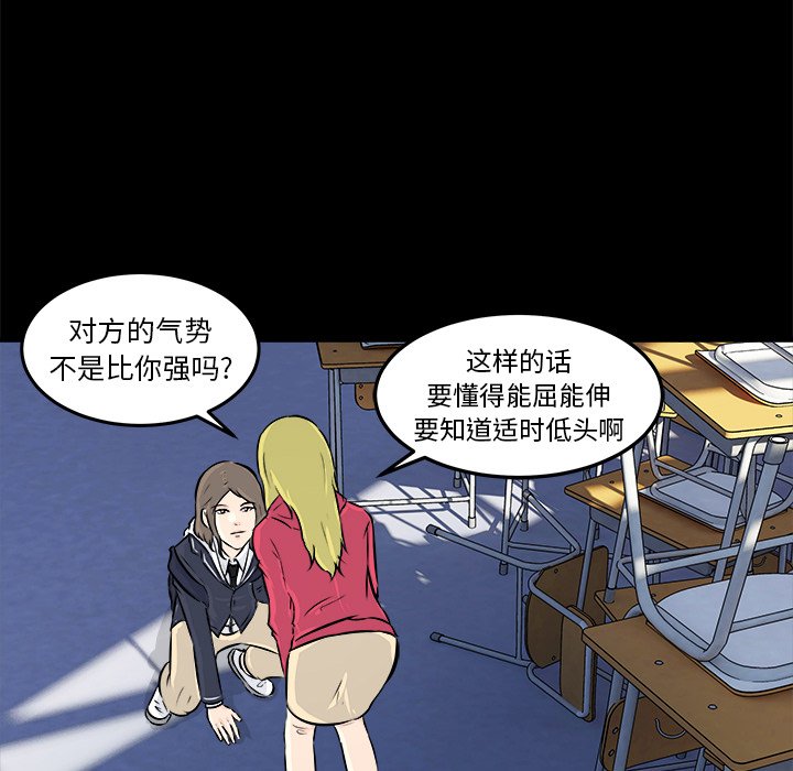 第11话 第 56 页