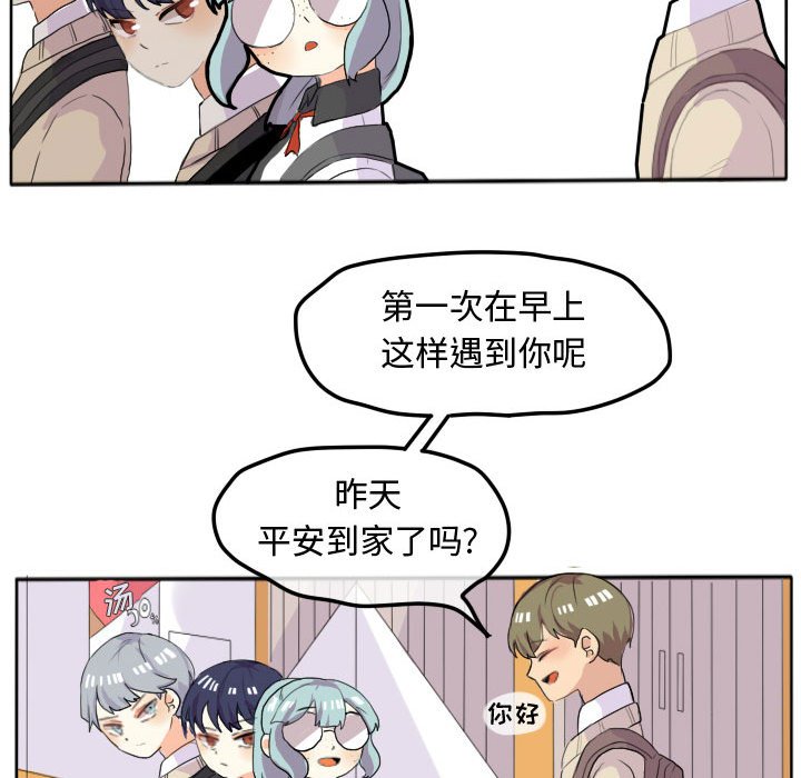 第16话 第 21 页