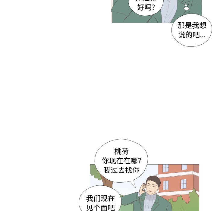 第4话 第 50 页