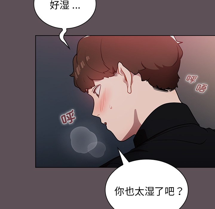 第7话 第 25 页