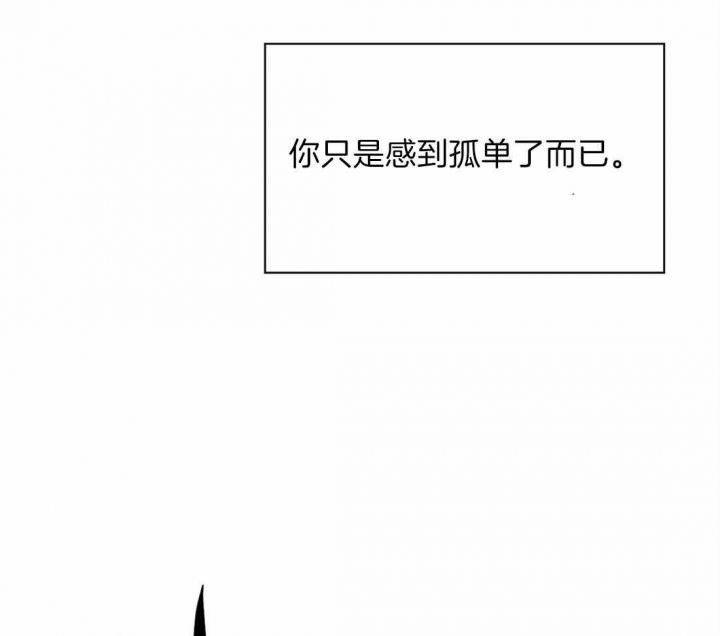 第73话 第73话 第 21 页