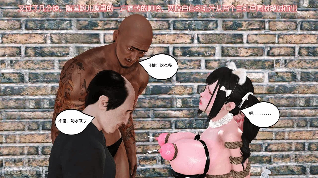 第一话 第 202 页