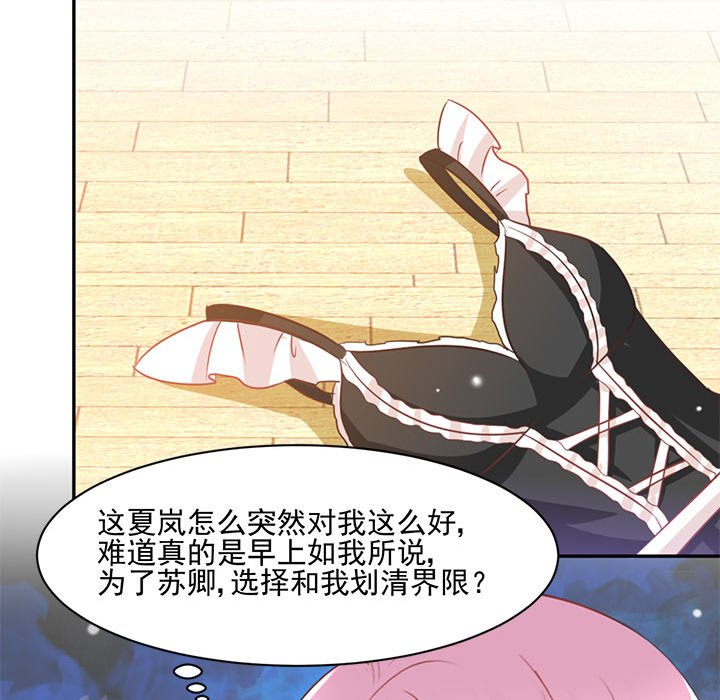 第14话 第 35 页