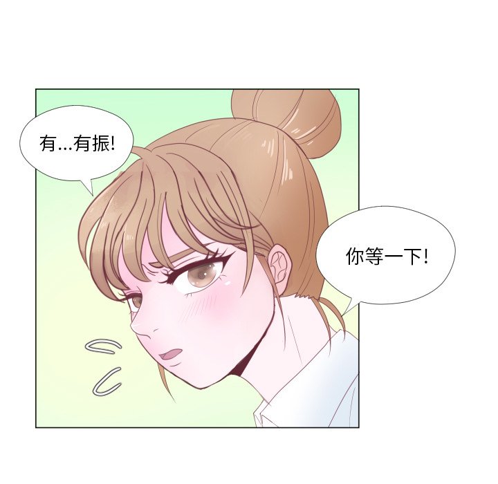 第33话 第 5 页