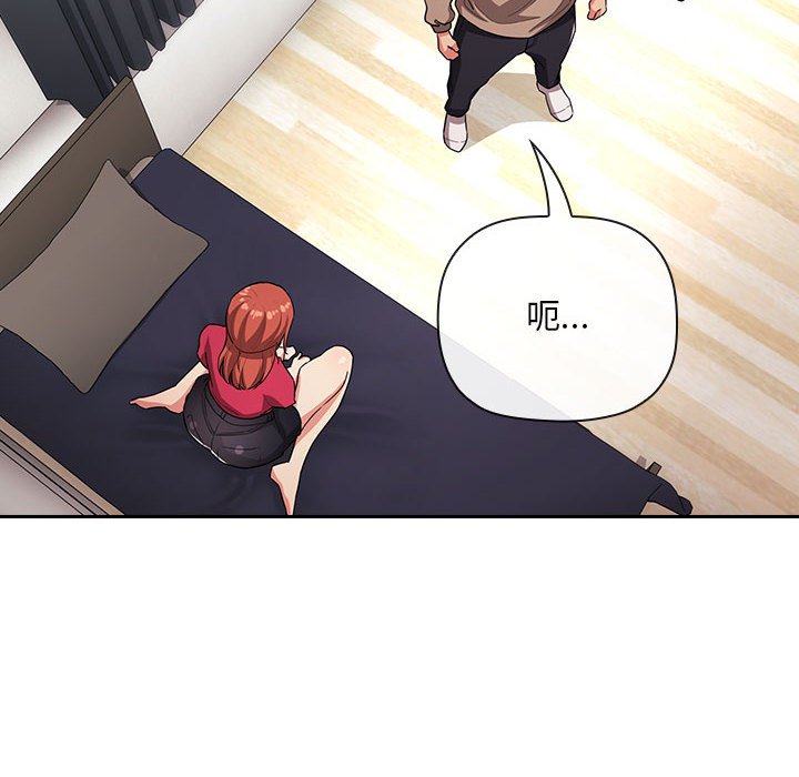 第63话 第 6 页