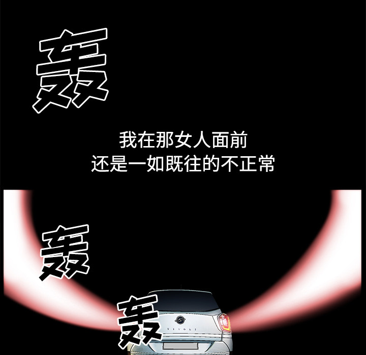 第14话 第 105 页