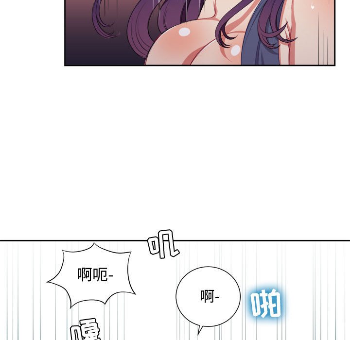 第65话 第 40 页