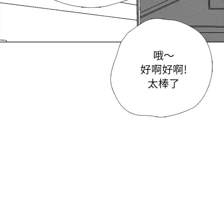 第309话 第 154 页