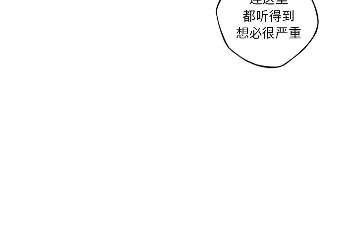 第89话 第 3 页