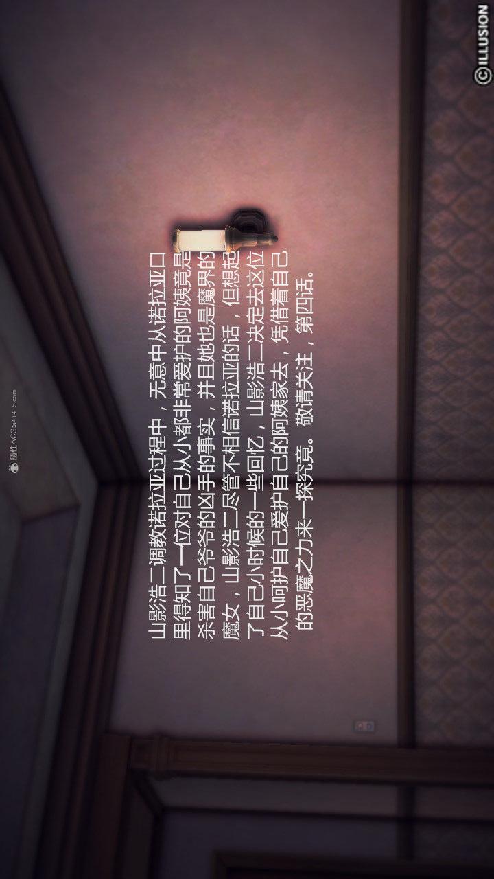 第01季-第03章【第05话】 第 27 页