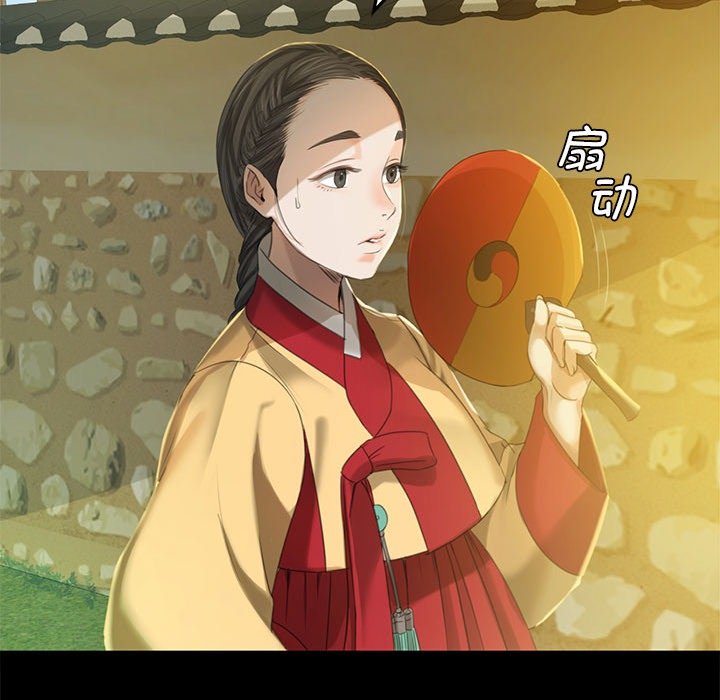 第6话 第 70 页