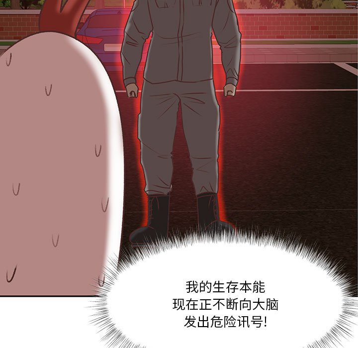 第81话 第 64 页