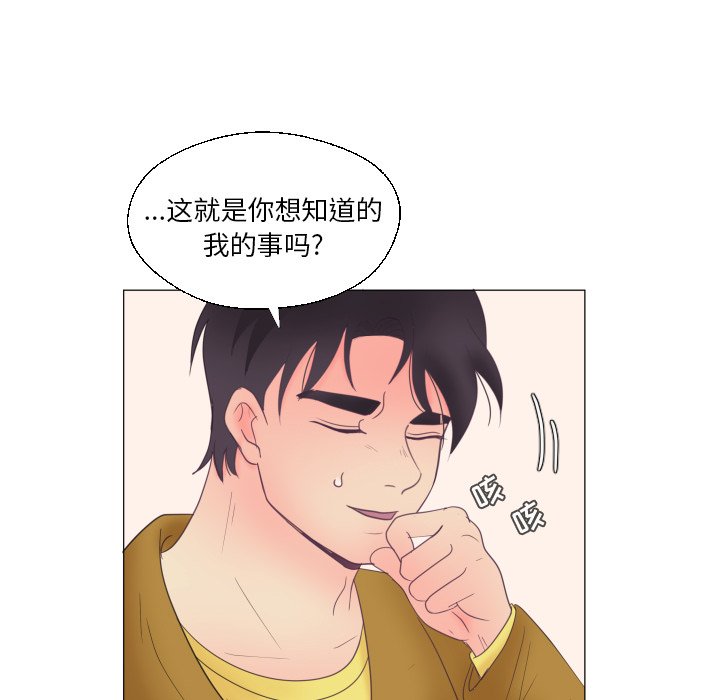 第30话 第 24 页